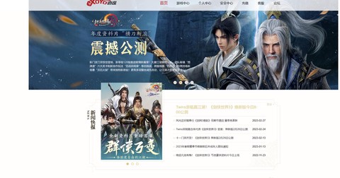 剑网3账号怎么找回[图2]
