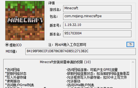 我的世界国际[图1]