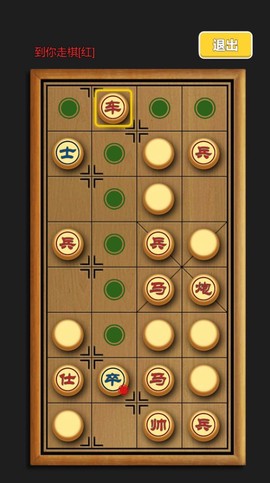车马炮暗棋截图1