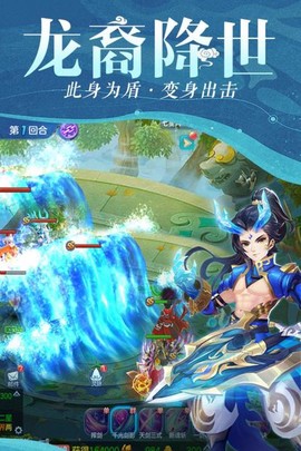 仙灵物语[图2]