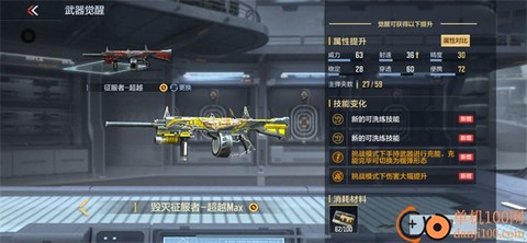 穿越火线越南服[图5]