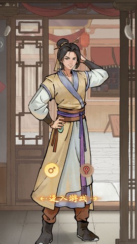 有间旺铺[图2]