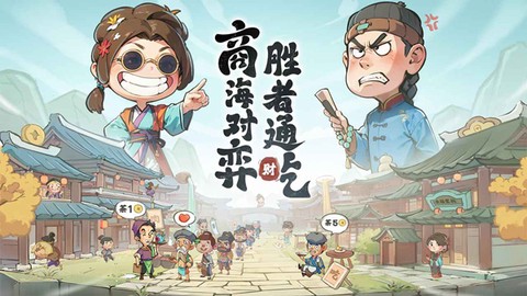 有间旺铺截图1