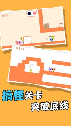 迷你勇士大探险截图2