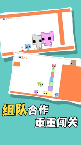 迷你勇士大探险截图3