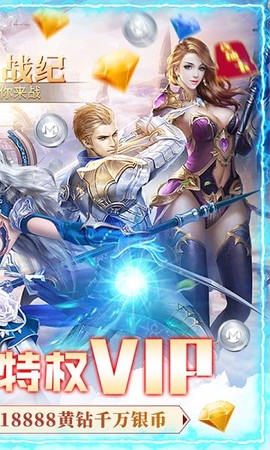 魔神战纪[图1]