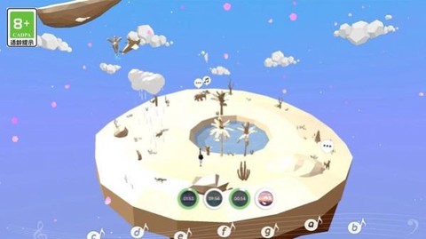 造物备忘录截图2