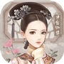 清宫物语