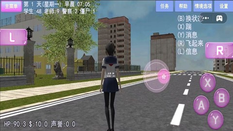 樱花少女夏日物语截图3