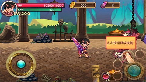 格斗勇士截图3