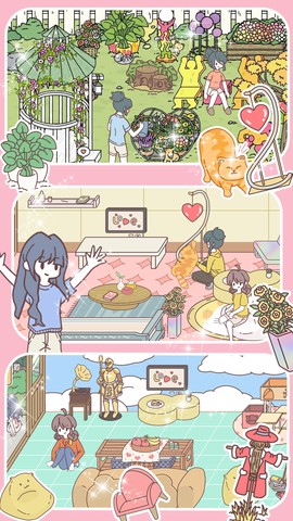 模拟小镇家庭截图2