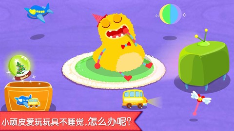 宝宝快睡觉截图2