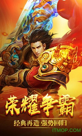 蓝月争霸截图2