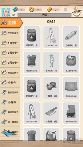 面点大师[图3]