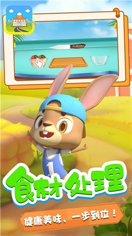 奇妙小镇商店截图1
