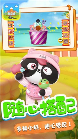 奇妙小镇商店截图2