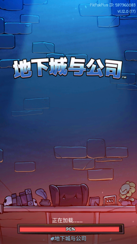 地牢公司截图1