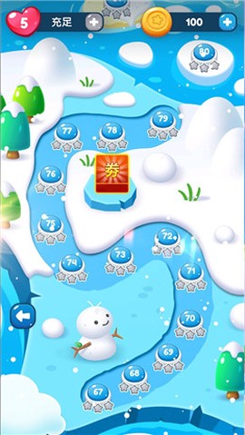 富贵消消消截图1