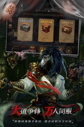 魔法启示录[图2]