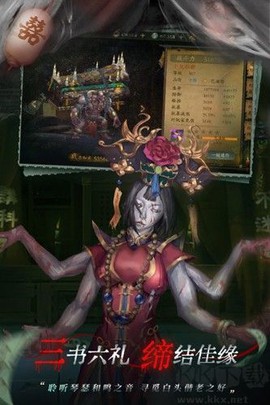 魔法启示录[图4]