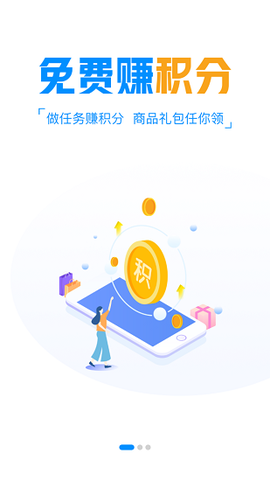 咕噜噜手游截图1