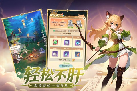云上契约截图3