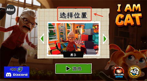 我是猫[图1]