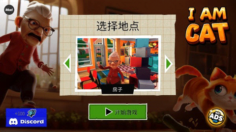 我是猫[图2]