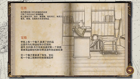 历史潜游[图4]