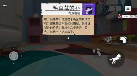 我是猫[图4]