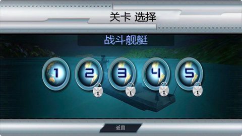 超级战机截图2