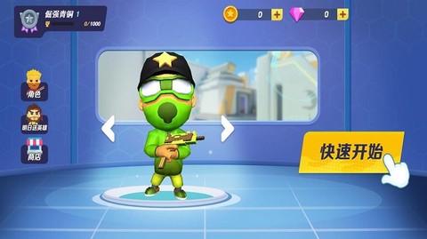 跳伞吃鸡小队截图1