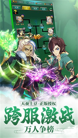 新大主宰[图2]