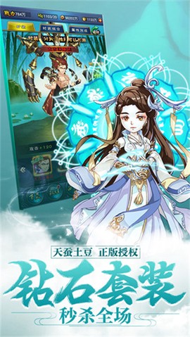 新大主宰截图3