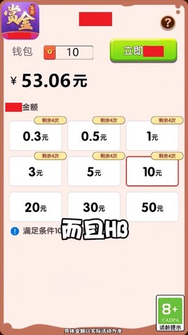 脑洞大开关截图1