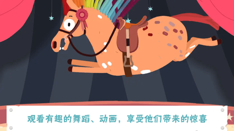 小马样式盒[图1]