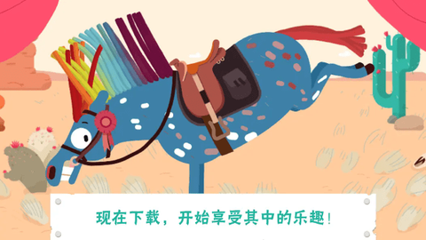 小马样式盒截图1