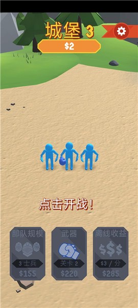 不服就扎你[图4]