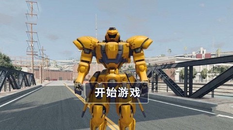 明日机甲来袭[图1]