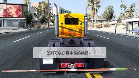 明日机甲来袭截图1