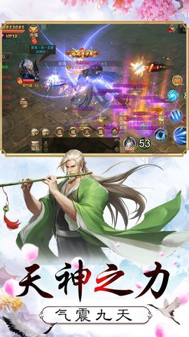 流星花与剑[图2]