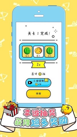 双枪王者截图3