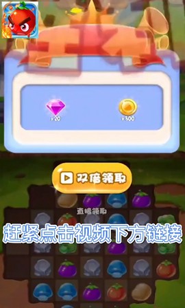 消除我最菜[图1]