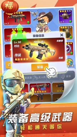 神枪行动[图2]