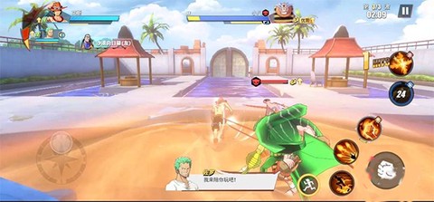 航海王热血航线[图1]