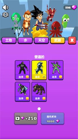 不服来战鸭[图1]