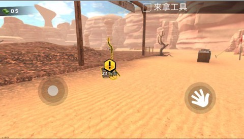 黄金矿工模拟器[图1]
