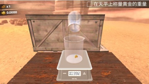 黄金矿工模拟器[图2]