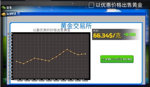 黄金矿工模拟器[图3]