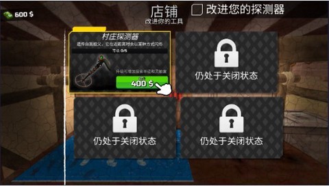 黄金矿工模拟器[图4]